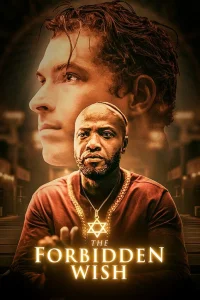  Запретное желание 