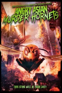  Шершни-убийцы 